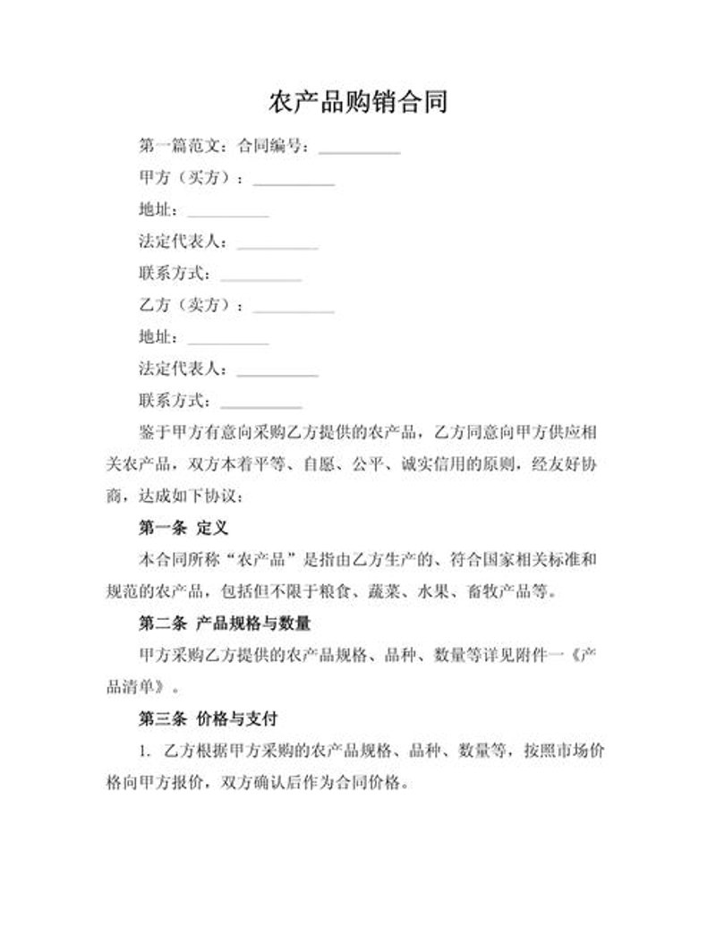 抚州华邦贸易：区域市场中的璀璨明珠